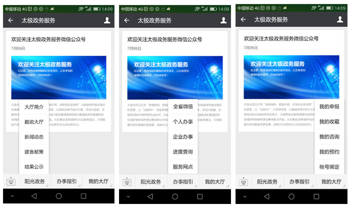 微信公眾號(hào).jpg 微信公眾號(hào).jpg