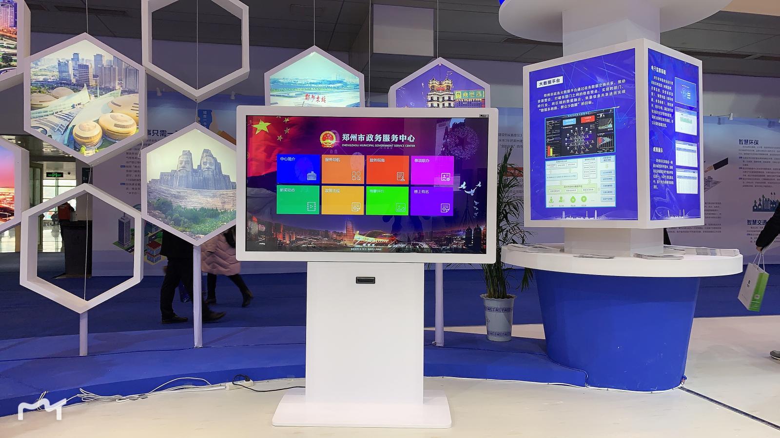 03鄭州市展臺(tái)內(nèi)容 .jpg 03鄭州市展臺(tái)內(nèi)容 .jpg