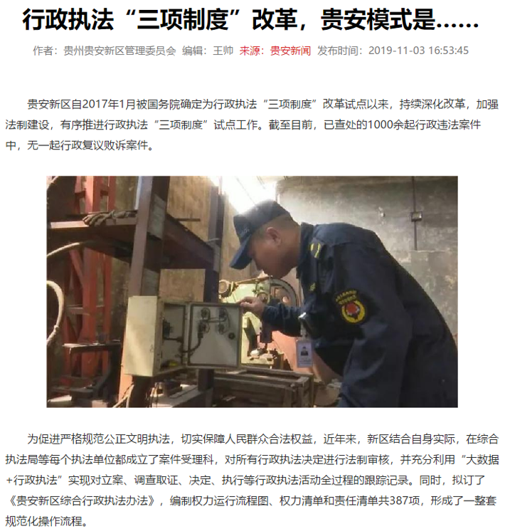 新聞.png 新聞.png