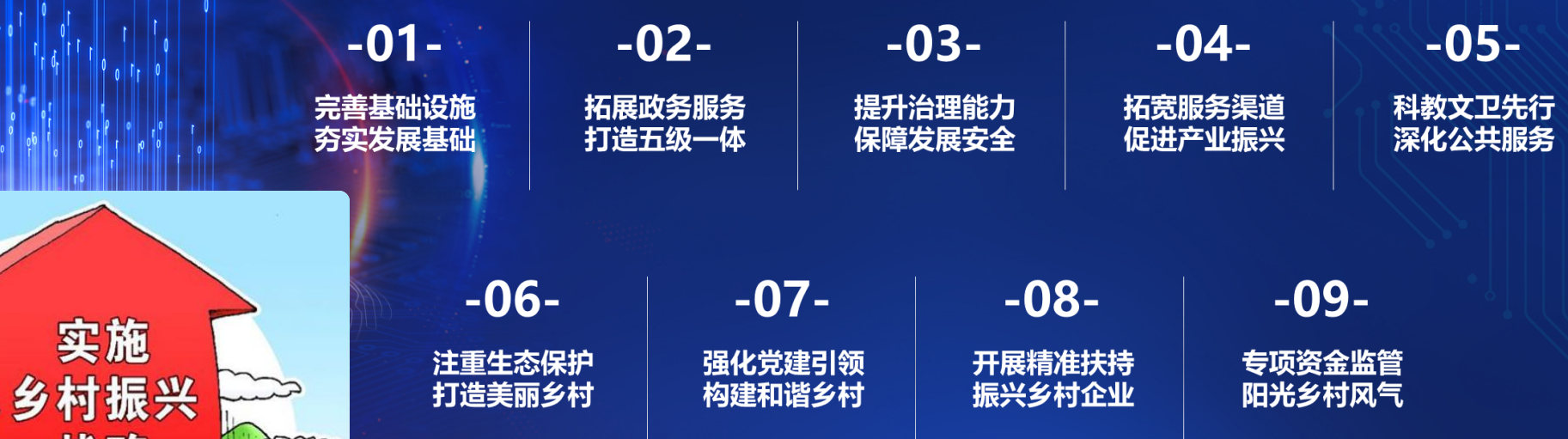 鄉(xiāng)村03.png 鄉(xiāng)村03.png