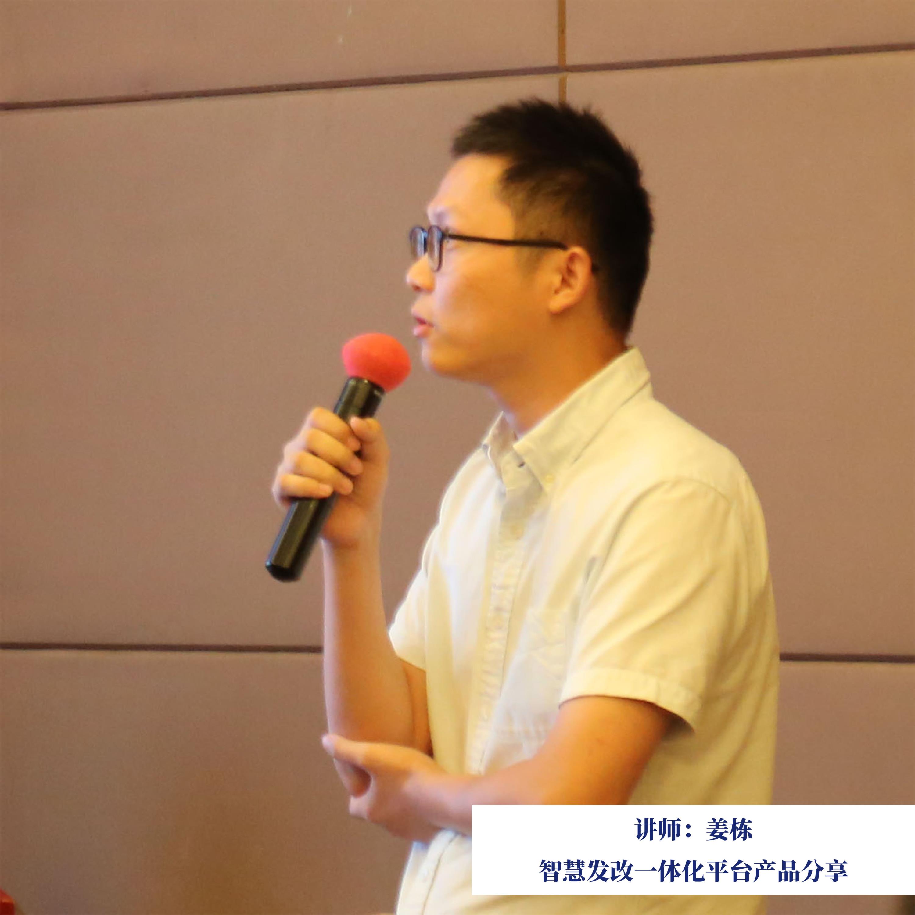 姜棟2.jpg 姜棟2.jpg