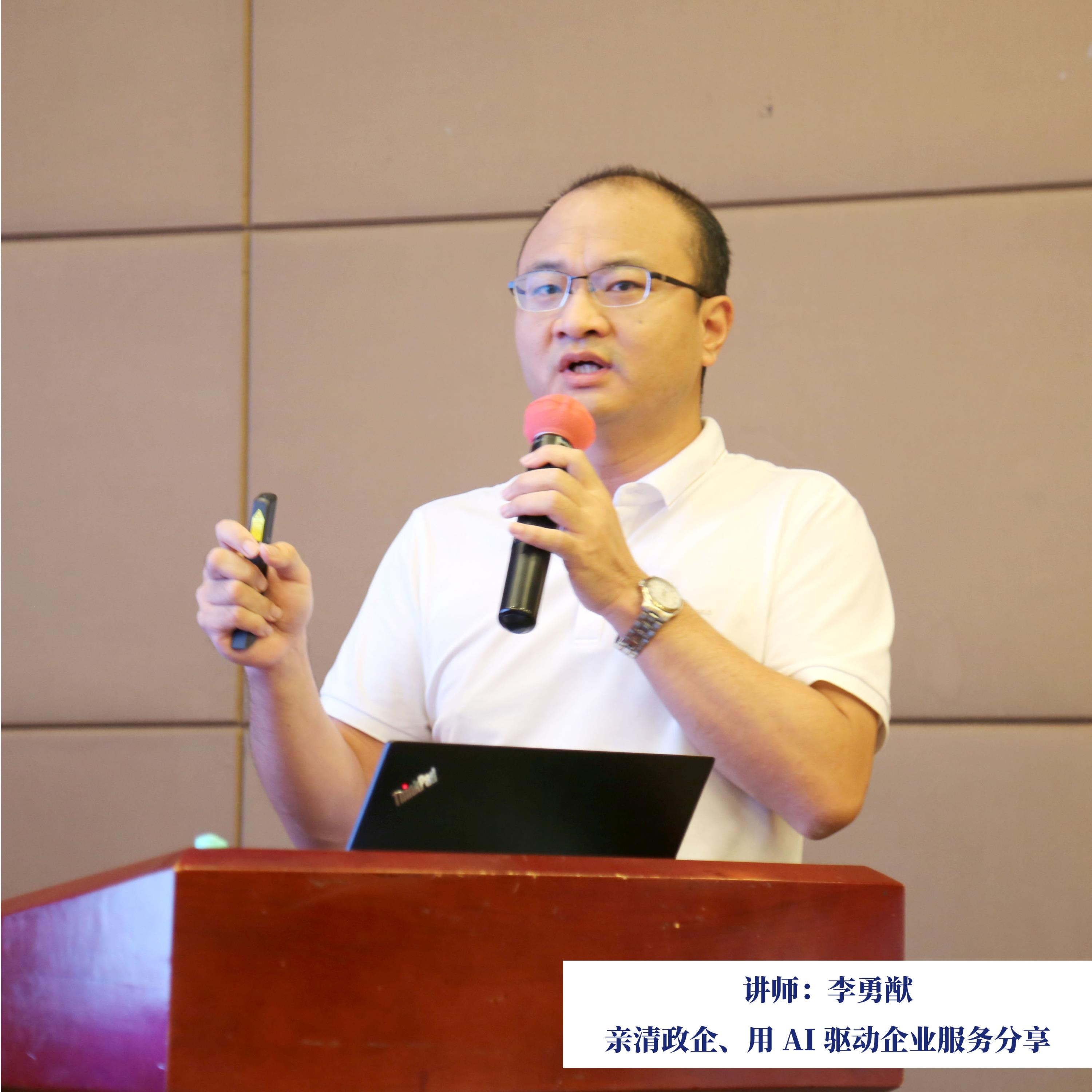 李勇猷2.jpg 李勇猷2.jpg