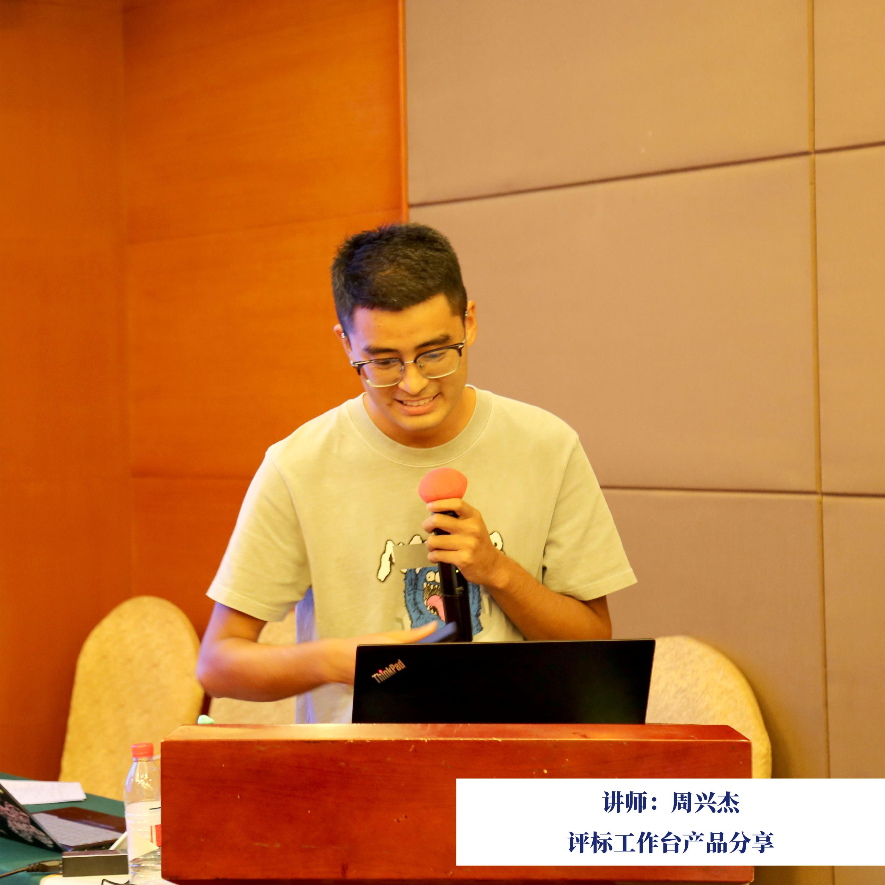 周興杰2.jpg 周興杰2.jpg