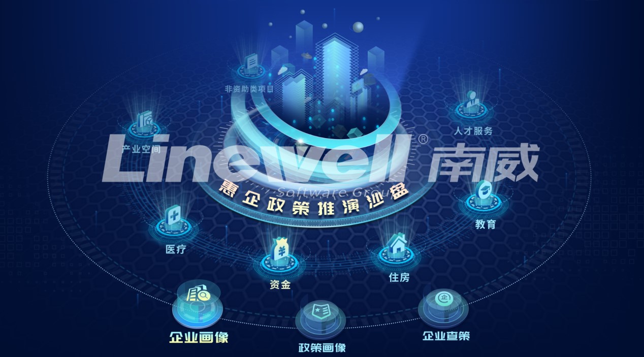 企業(yè)服務平臺.jpg 企業(yè)服務平臺.jpg